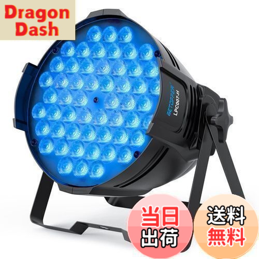【送料無料】BETOPPER ディスコライト 54x3W RGBW LED 舞台照明ステージライト ステージ照明 DMX512 3/7CH パーティライト スポットライト DJ disco light クラブライト専門設備 高輝度 音声連動 舞台/演出/結婚式/パーティー/カラオケ/クラブ/バー用｜DragonDash店 11,096円