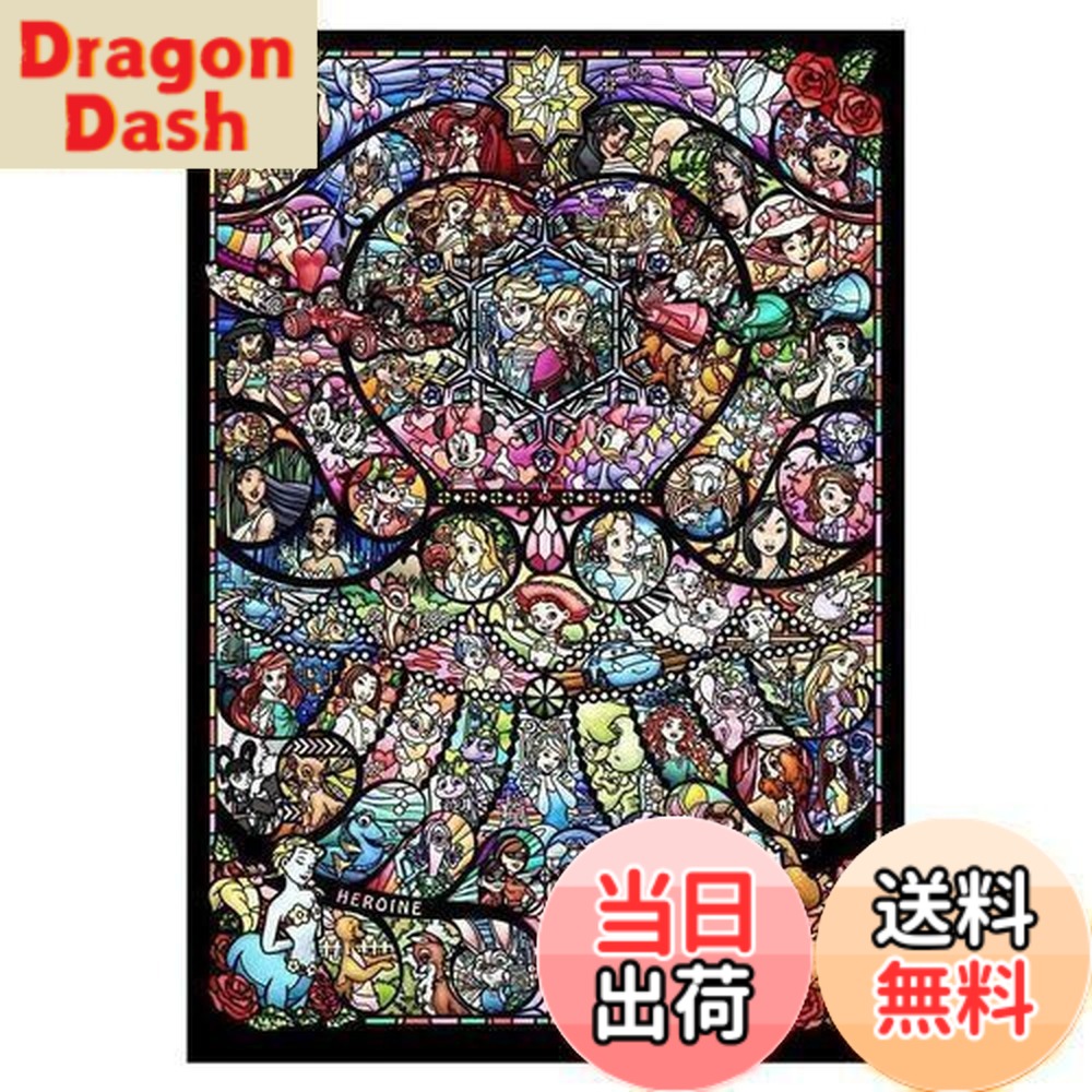 楽天市場】【送料無料】テンヨー(Tenyo) 500ピース ジグソーパズル