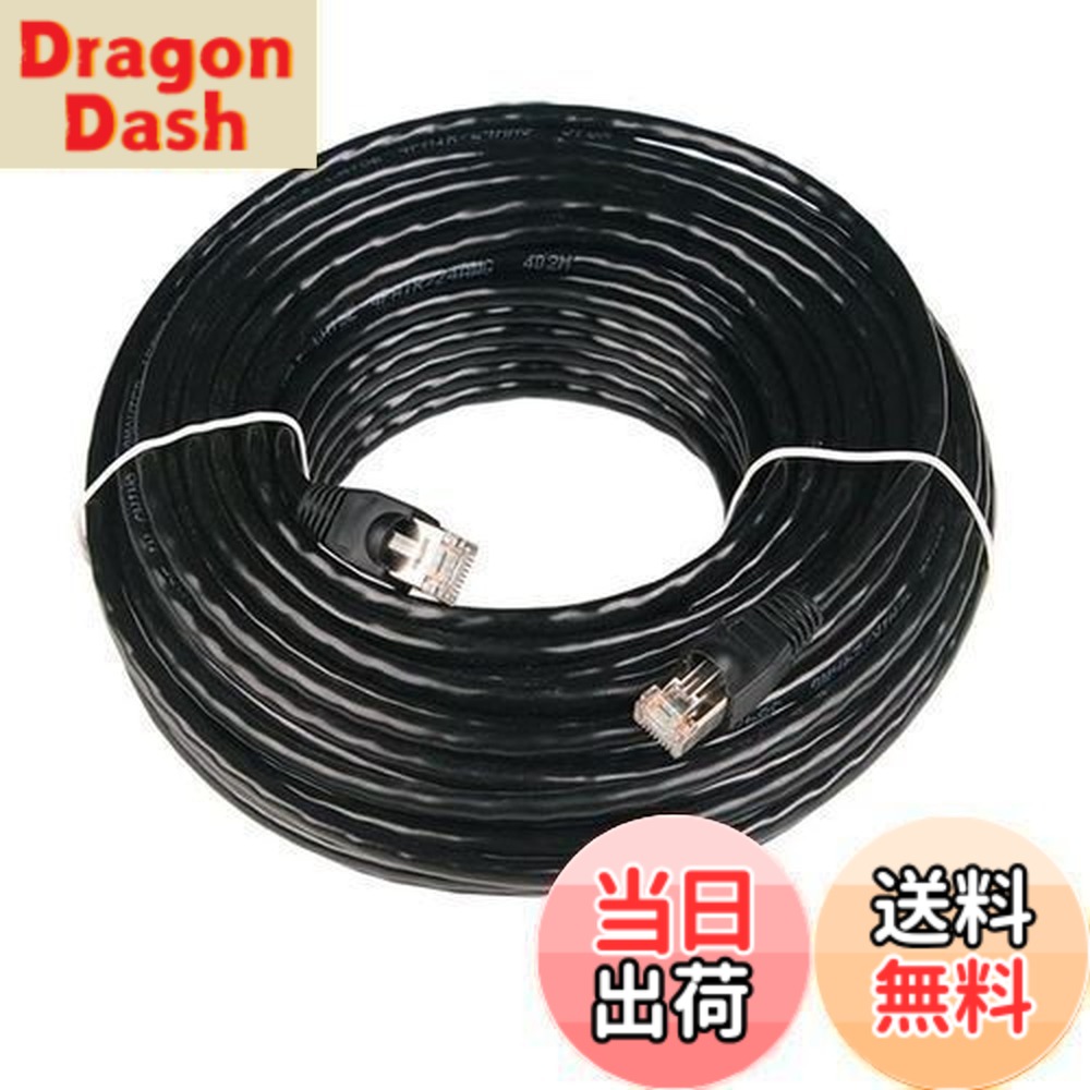 【送料無料】50m CAT5e 屋外仕様 2重被覆 LANケーブル 屋外用 POE対応 ランケーブル 難燃性 耐候性 高耐久 専用ピン付