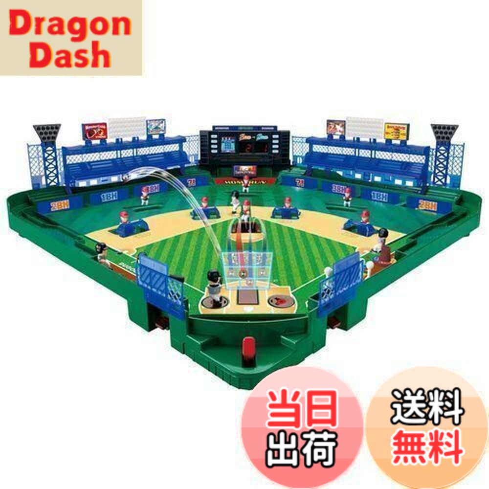 【貨物輸送無料】エポック社(EPOCH) ベイスボール盤3Dはやりっ児 異類異形抑えつける ST見澄ます公許 5歳以上 手あそび 力くらべ 掻きならす人数:2人 EPOCH