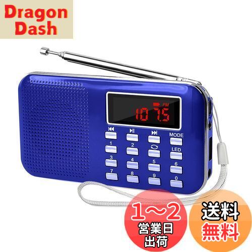 ソニー PLLシンセサイザーラジオ 片耳巻取り 名刺サイズ SRF-R356 ソニー PLLシンセサイザーラジオ FM/AM/ワイドFM対応 片耳巻取り