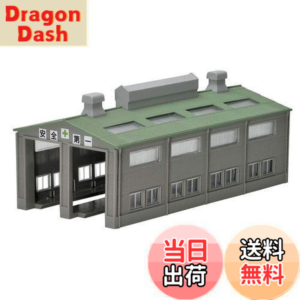 楽天市場】扇形機関庫【TOMIX・4053】「鉄道模型 Nゲージ トミックス