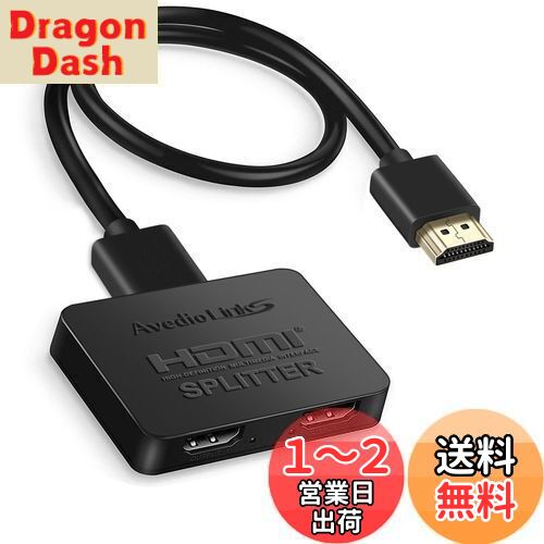 avedio links HDMI 分配器 1入力2出力 2画面 同時出力 4K HDMI 分配機 スプリッター 2ポートFULL HD 1080P 3D HDCP2.2 PS5 Xbo b0732md43p00.jpg
