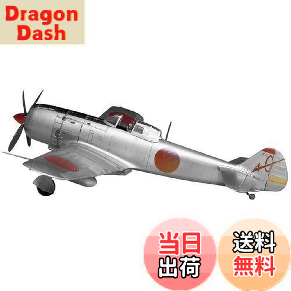 楽天市場】【送料無料】タミヤ(TAMIYA) 1/48 傑作機シリーズ No.13