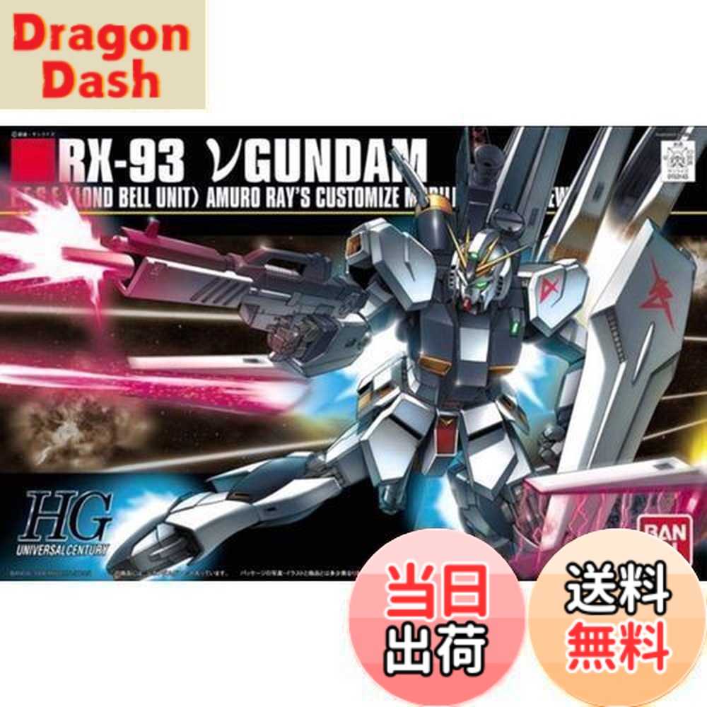 楽天市場】HGUC 1/144スケール 機動戦士ガンダム 逆襲のシャア 【RX-93
