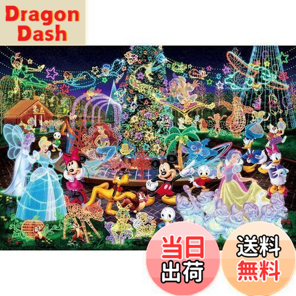 楽天市場】D-500-391 マジカル イルミネーション 500P 光るジグソー