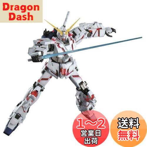 MG 1/100 RX-0 ユニコーンガンダム HDカラー ＋ MSCAGE Amazon.com: Bandai Hobby RX-0 Unicorn Gundam HD Color with