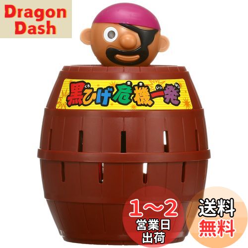 Amazon | 池田工業社 ホッケー エアホッケー 55790 | アクション