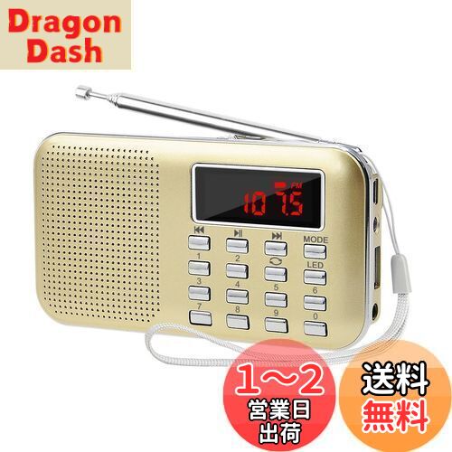 楽天市場】ソニー PLLシンセサイザーラジオ FM/AM/ワイドFM対応