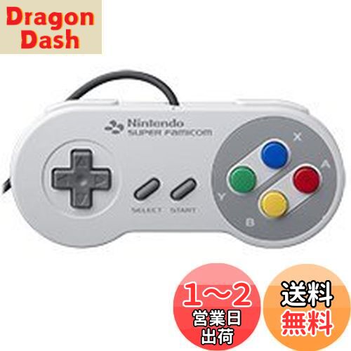 スーパーファミコンリモコン5個セット スーパーファミコン 本体 5台セット コントローラー付き - メルカリ