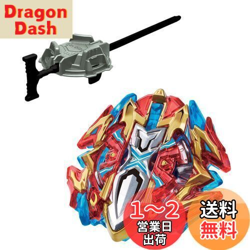 ベイブレードバースト エクスカリバー 限定品 金 楽天市場】【送料無料】ベイブレードバースト B-00 イベント限定