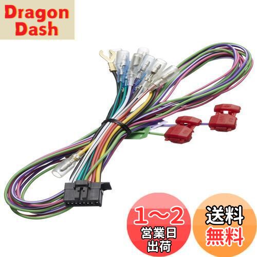 【なびた】RD-N002★楽ナビ用電源ケーブルAVIC-RQ721 カロッツェリア RD-N002 パイオニア サイバーナビ/楽ナビ用電源