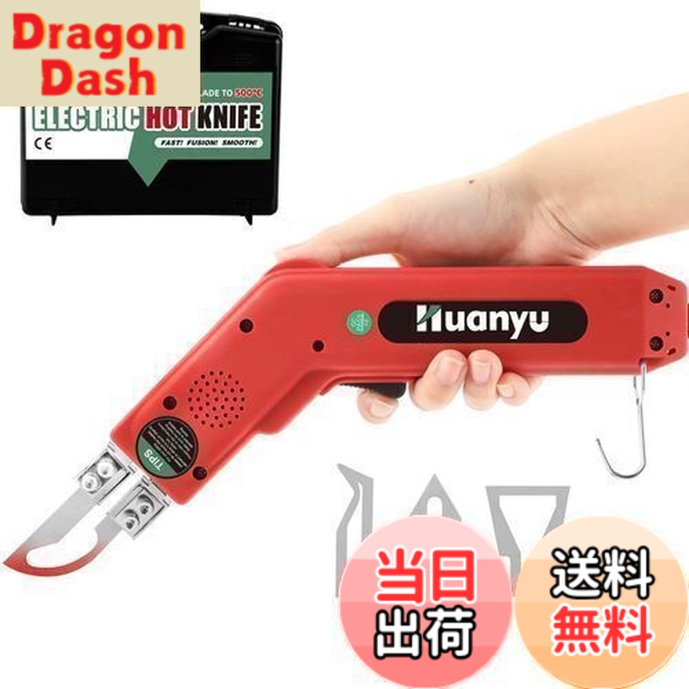 【貨物輸送無料】Huanyu ホットスライドカッター 熱っぽい九寸五分 100W 5秒熱する 50-500度熱度自然調整 布/天然ゴム/荷縄/可塑性物質/アクリル繊維 とり捨てる用 (全4種金モール付き添い人)