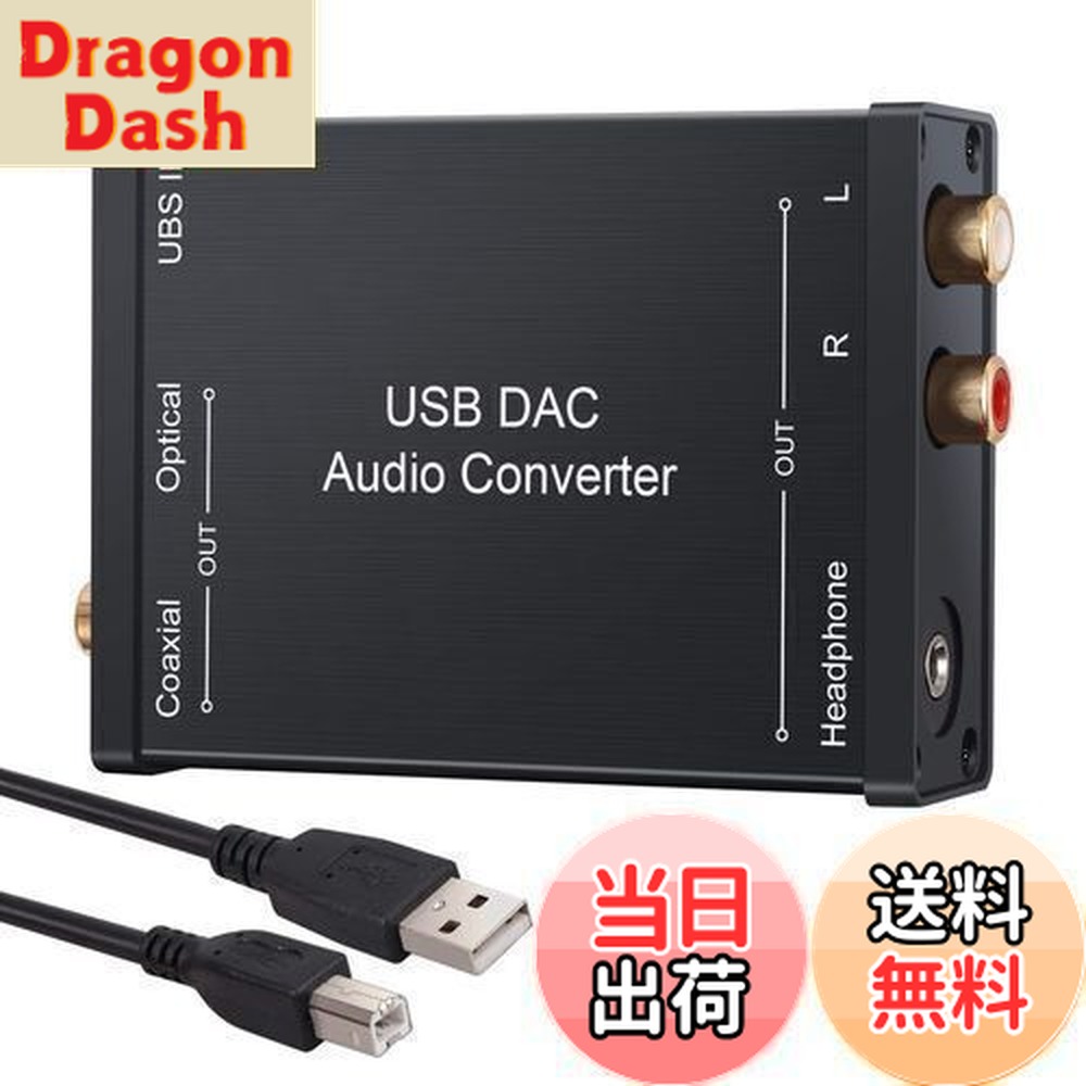 楽天市場】【送料無料】REIYIN DA-SUPER 192kHz 24bit 高性能 DAC