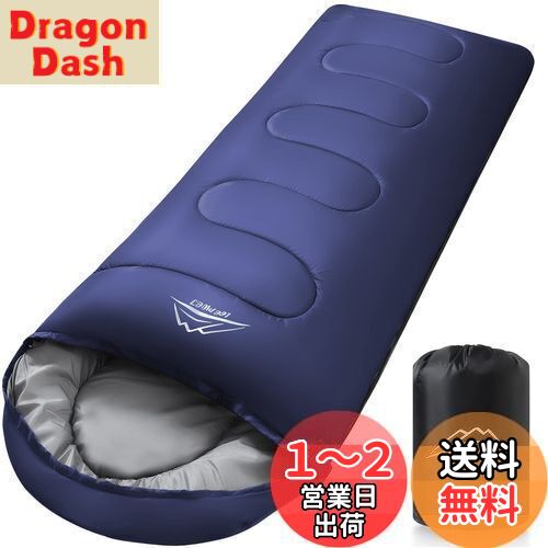 LEEPWEI 寝袋 Amazon.co.jp: LEEPWEI 寝袋 シュラフ 封筒型 軽量 保温 耐寒