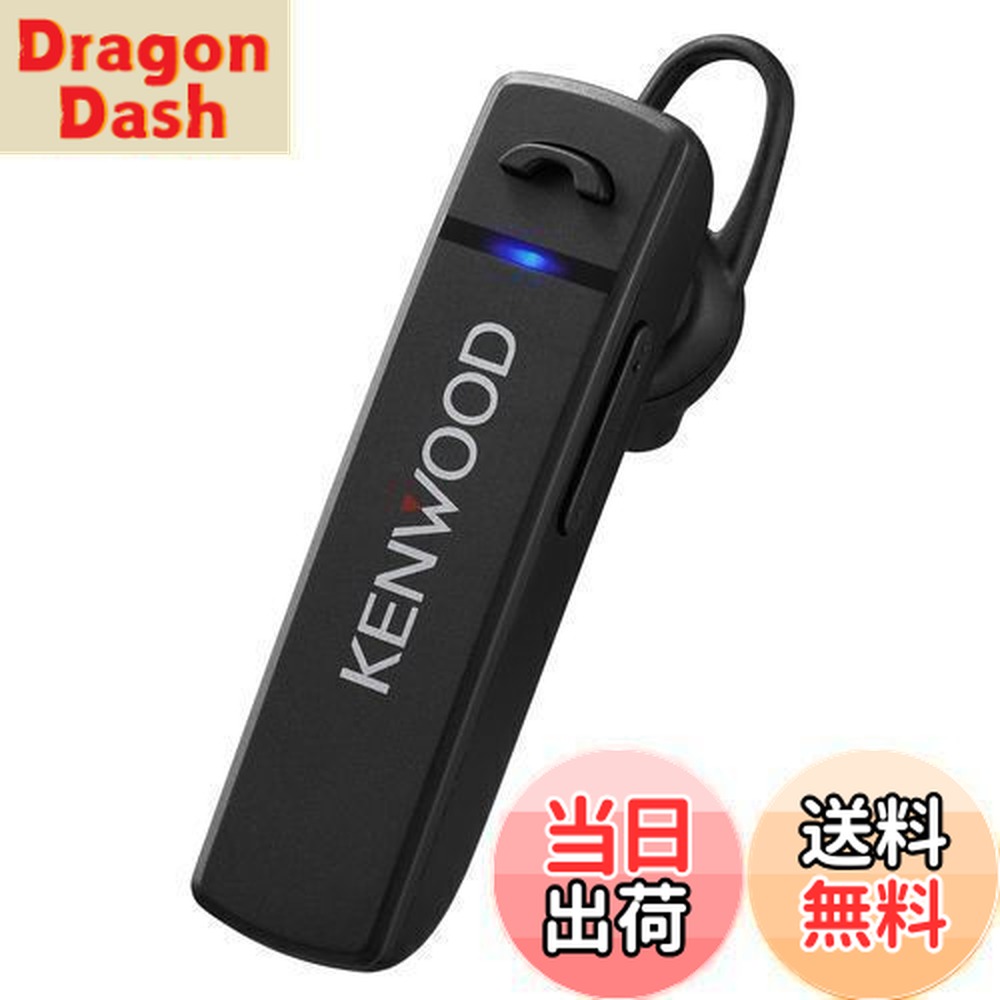 楽天市場】JVCケンウッドKENWOODKH-M300-B片耳ヘッドセットBluetooth