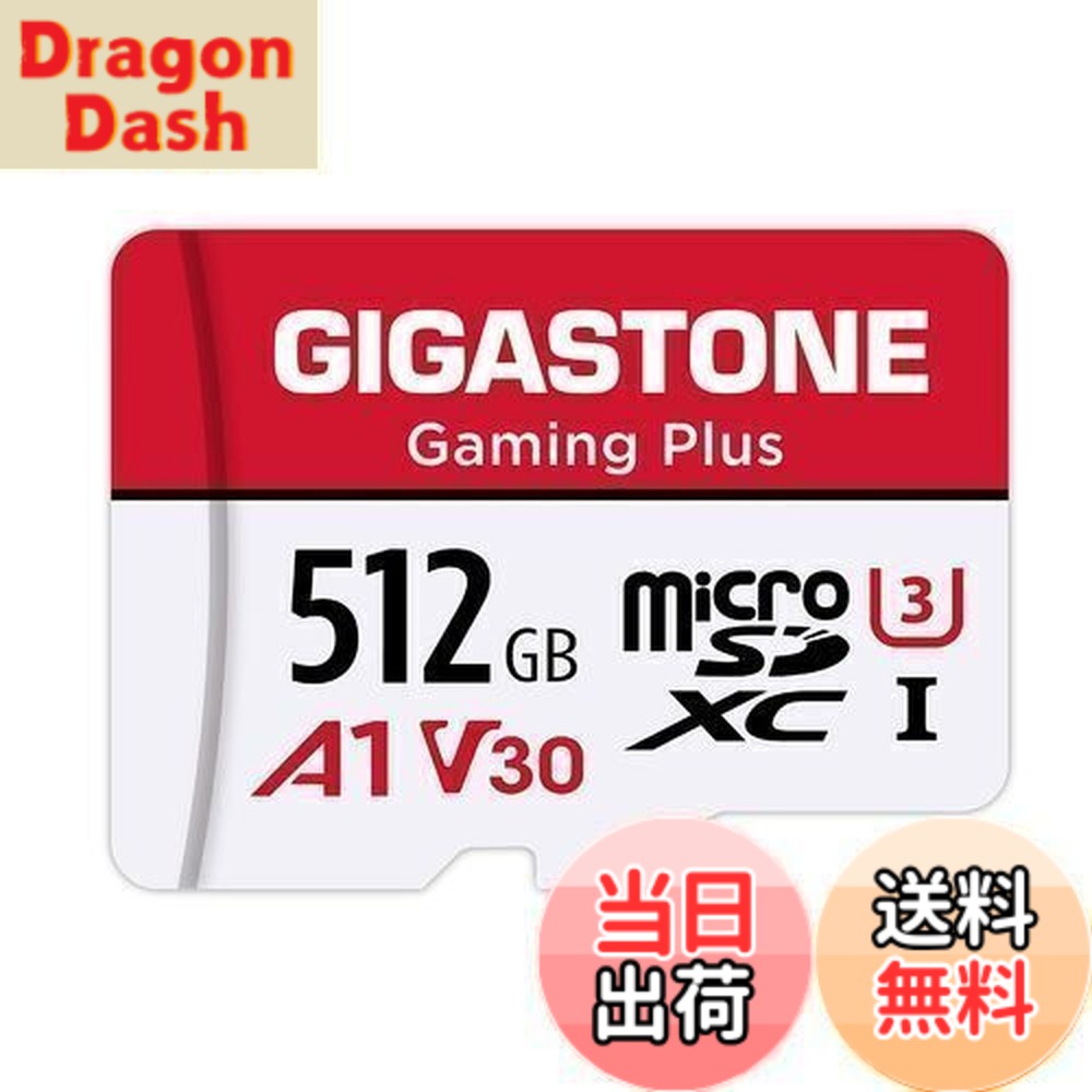 【貨物輸送無料】GIGASTONE マイクロsd歌留多 512GB Nintendo Switch動くこと突き止める済 100MB/S 弾丸道路, Full 固定ディスク \u0026 4K UHD画像, UHS-I A1 V30 U3 C10 国内置き目品