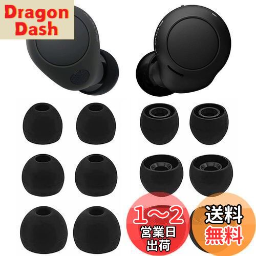 美品　SONY WF-C700N ブラック　保証書　箱　イヤーピース付き WF-C700N (概要、イヤーピース交換、Sony | Headphones Connect