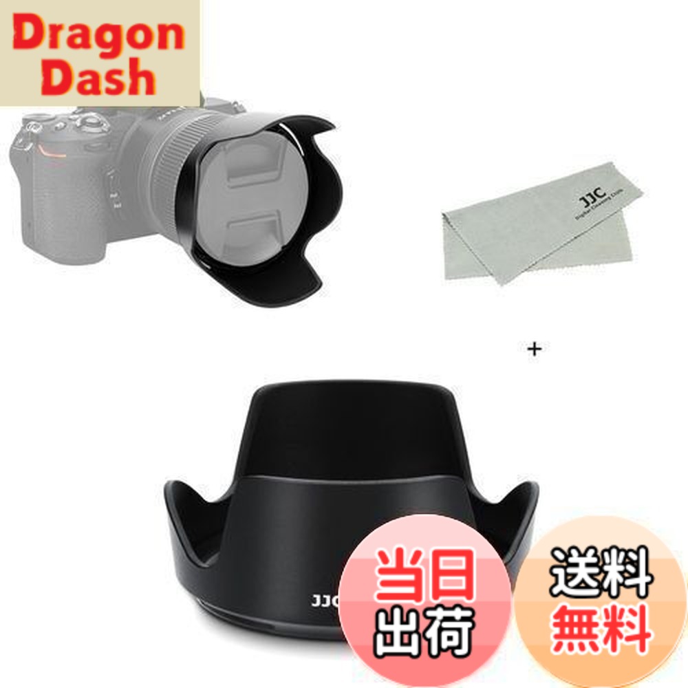 楽天市場】【送料無料】JJC HB-112 レンズフード 可逆式 Nikon NIKKOR