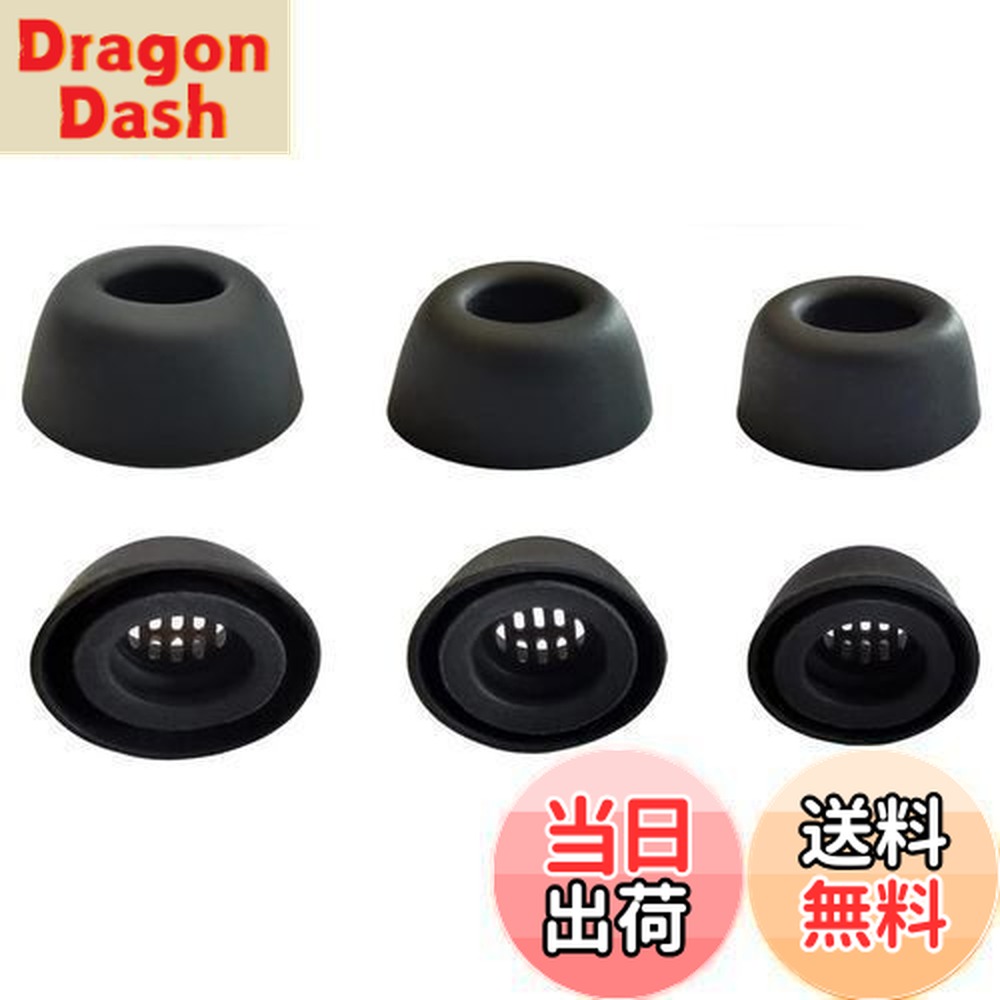 楽天市場】Anker Soundcore Liberty 5 純正 イヤーピース 5サイズ 付属