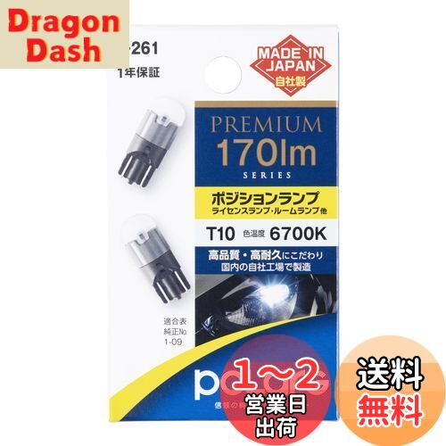 Amazon.co.jp: NOVSIGHT LED Headlight, D2S/R, D4S/R, Ultra