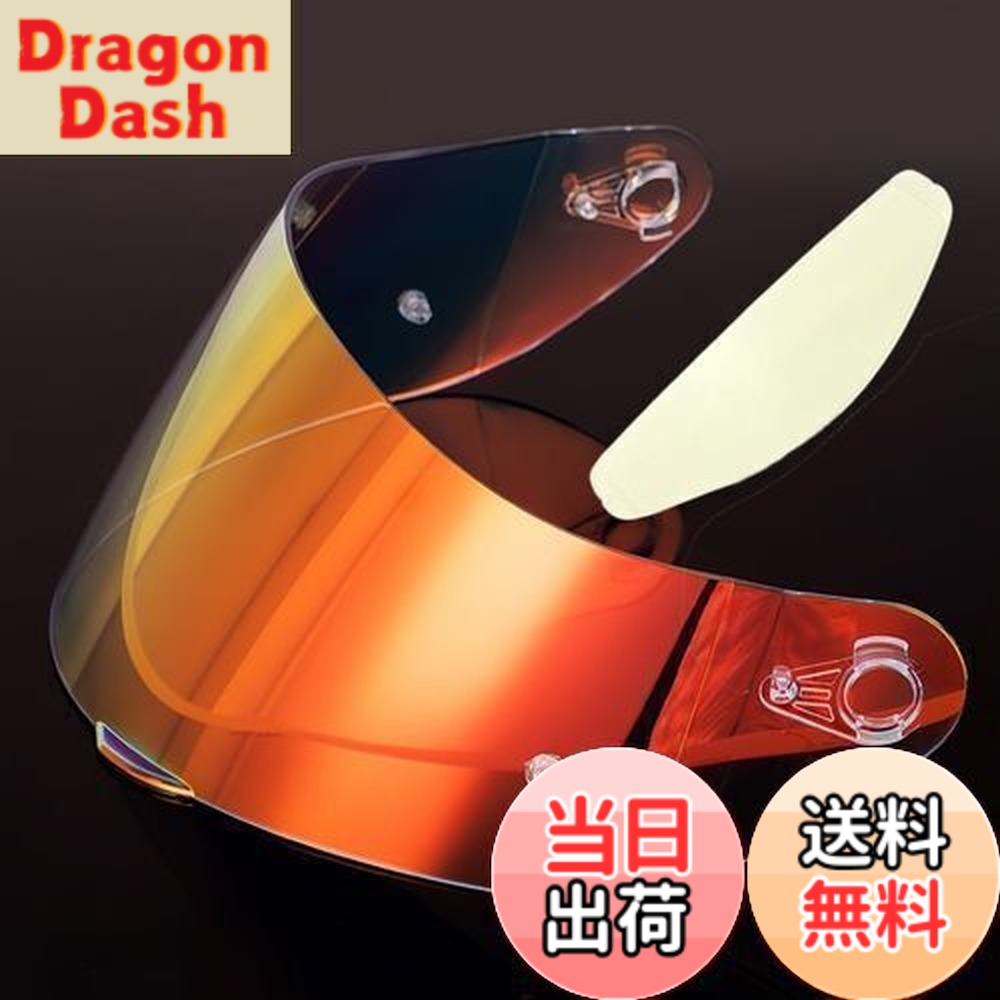 【貨物輸送無料】Wayocfei agv K1 遮蔽物 + 防曇水晶体,【其れ相応：K1 S/K3 SV/K5 S/K5】安全帽・バイザー 紫外線 採り入れる 自動二輪車用 ヘルメットアフターマーケット取り替えっこ (澄み切ったREVO赤いこと+Film)
