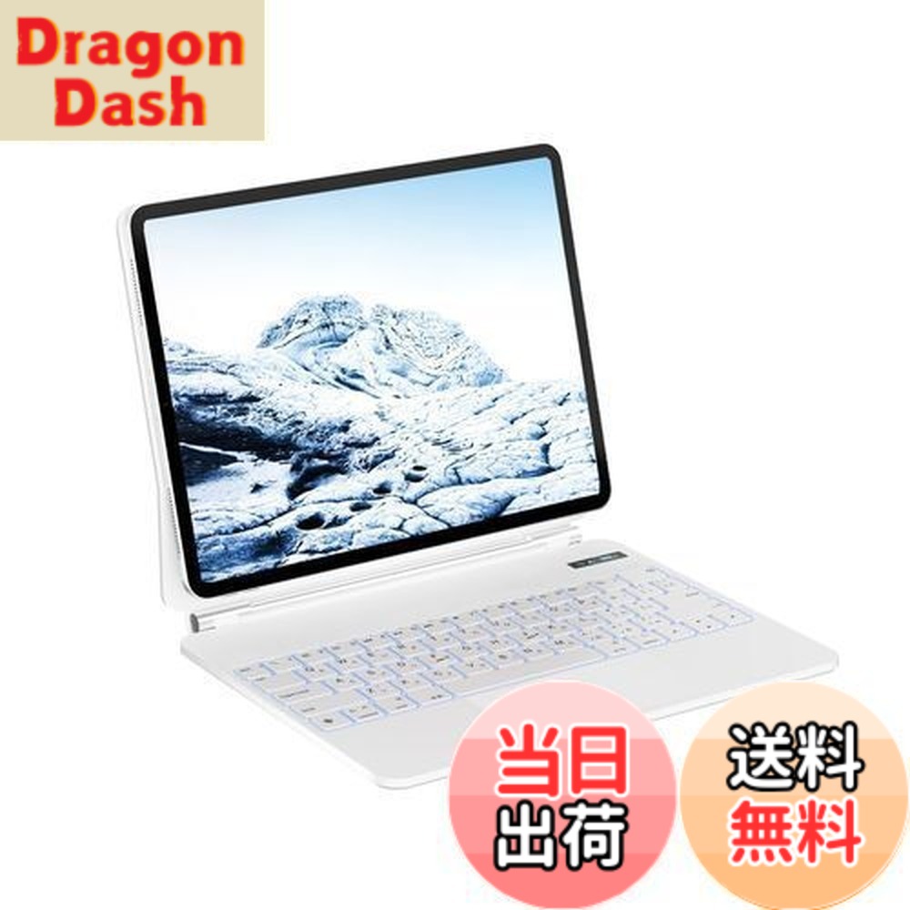 【送料無料】マジックキーボード SUKEBON 2025 iPad11(A16)に対応 iPad第10世代 キーボード付きケース 10.9インチ (A2696 A2757 A2777)日本技適認証取得 電量表示 トラックパッド付き 日本語配列 磁気設計 角度調整 7色バックライト 18ヶ月メーカー 日本語説明書付き|DragonDash店