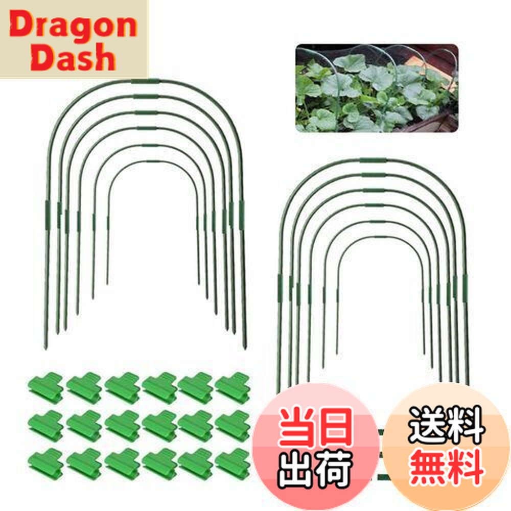楽天市場】【送料無料】園芸支柱 パイプ支柱 アーチ トンネル支柱 菜園