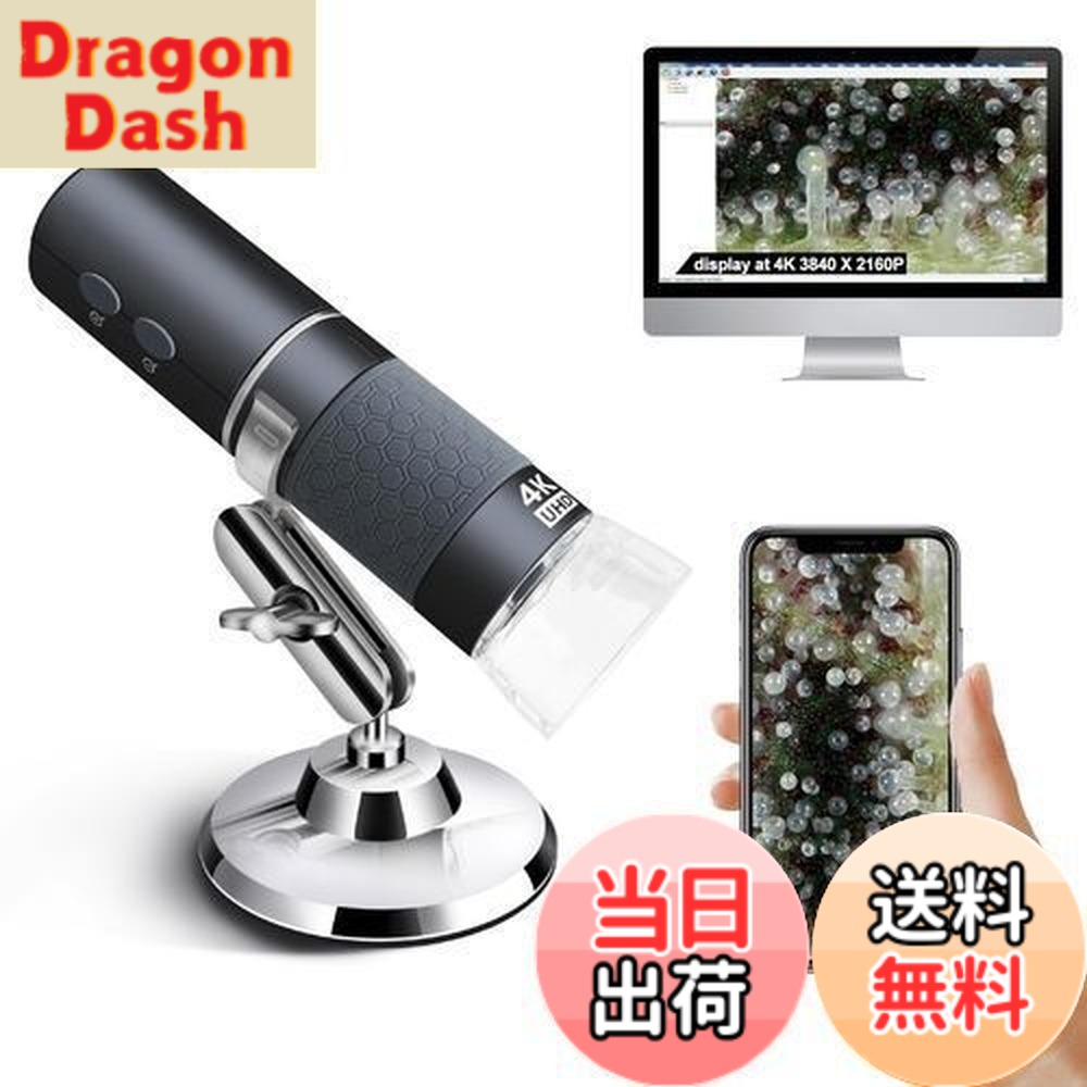 【送料無料】Ninyoon 4K WiFi 顕微鏡 iPhone/Android PC 用 50 - 1000X USB デジタル顕微鏡 ワイヤレス スーパー HD 内視鏡カメラ すべての携帯電話 iPad Android タブレット Windows Mac Chrome Linux に対応 (灰黒)
