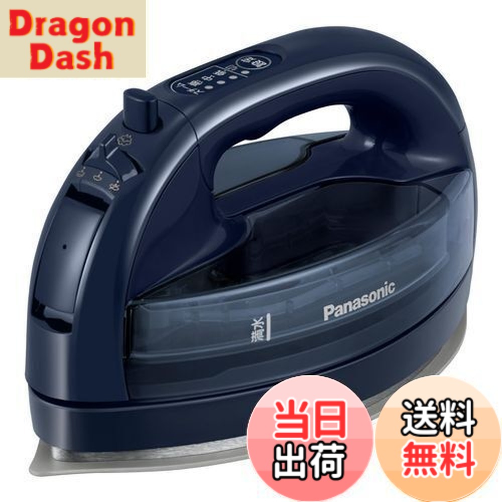 【送料無料】パナソニック(Panasonic) 【2023最新型 コードレス】パナソニック コードレススチーム Wヘッドアイロン セラミックコート 除菌 ダークブルー カルル NI-WL508-A