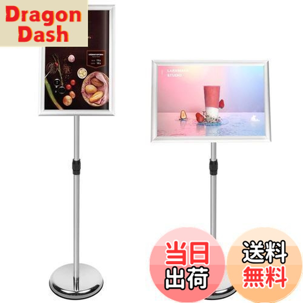 楽天市場】【送料無料】YOOVEE 立て看板 A3 案内板 伸縮式 アルミ製