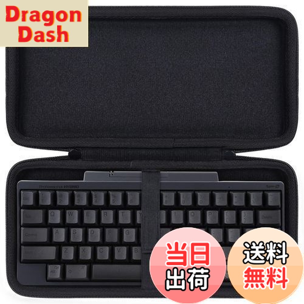 楽天市場】【送料無料】【co2CREA 専用収納ケース】互換品 PFU