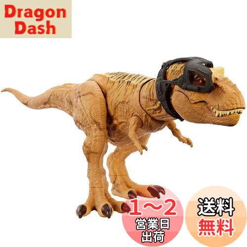 マテル ジュラシックワールド 恐竜 フィギュア 4体 セット T レックス 他 Amazon.co.jp: マテル ジュラシックワールド(JURASSIC WORLD