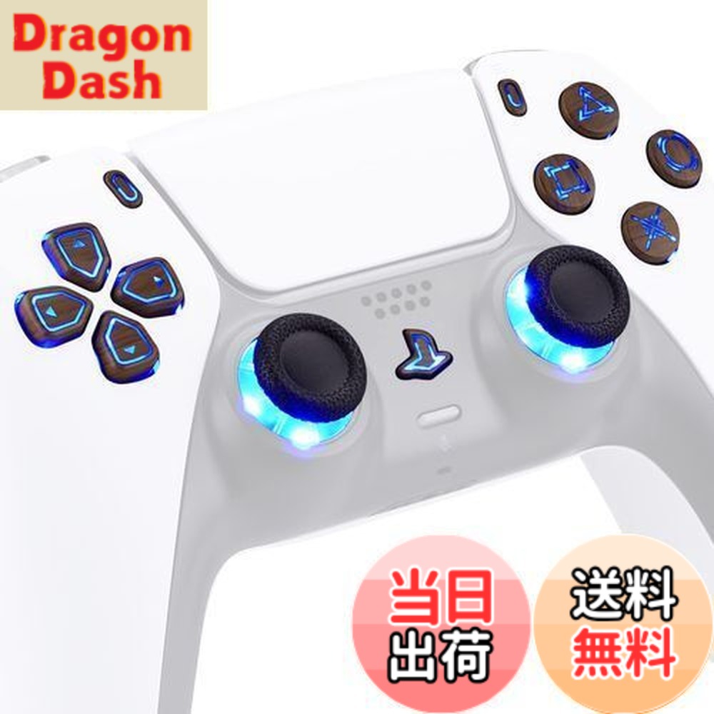 【送料無料】ps5本体ではなく、eXtremeRate ps5コントローラー（BDM-010&BDM-020）に対応用光るDTF ledキット、マルチカラー発光D-padサムスティックシェアオプション、ホームフェイスボタン七つの色と九つのモードがあり【木目調デザイン】