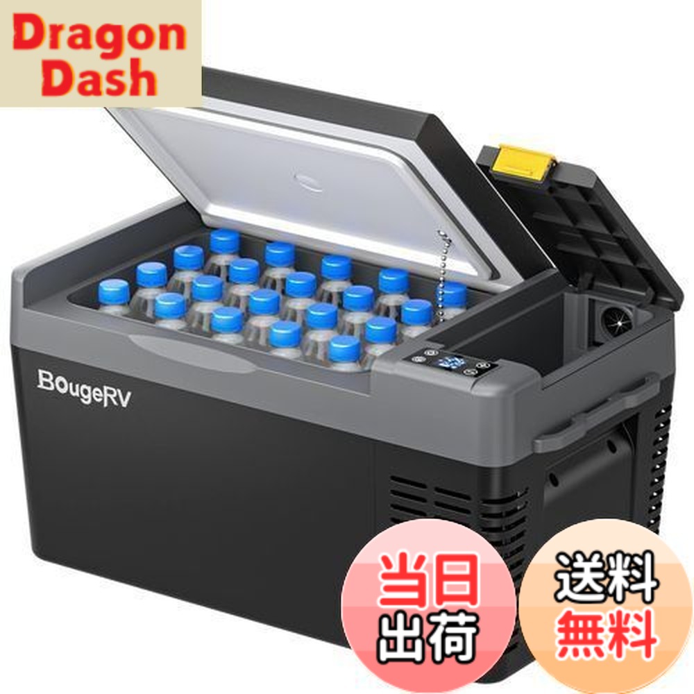 楽天市場】【送料無料】BougeRV ポータブル冷蔵庫 車載れいぞうこ 20L
