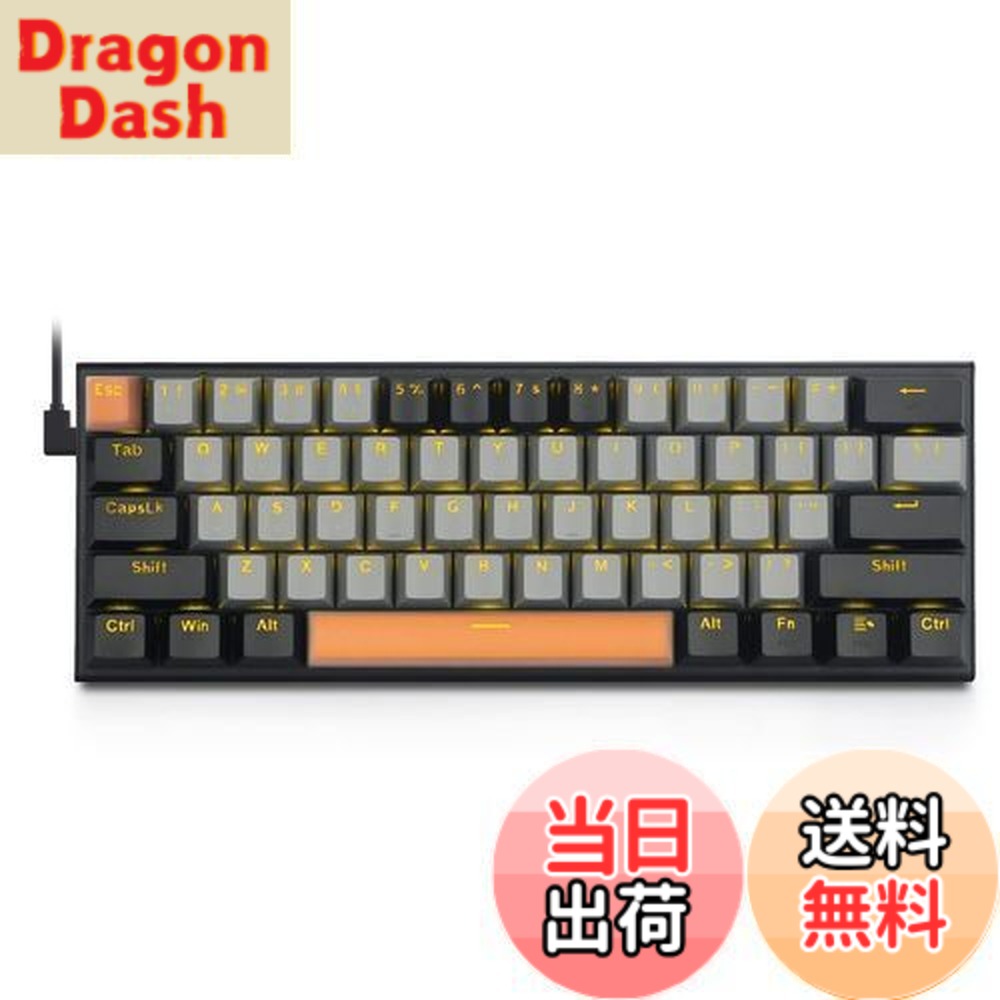 【送料無料】e元素メカニカルキーボード61キー 赤軸を採用のゲーミングキーボード 黄色のLEDバックライト付き 60％小型コンパクトキーボード USB有線英語配列 Windows/Macに対応ゲーム用キーボード (グレー+ブラック，赤軸)