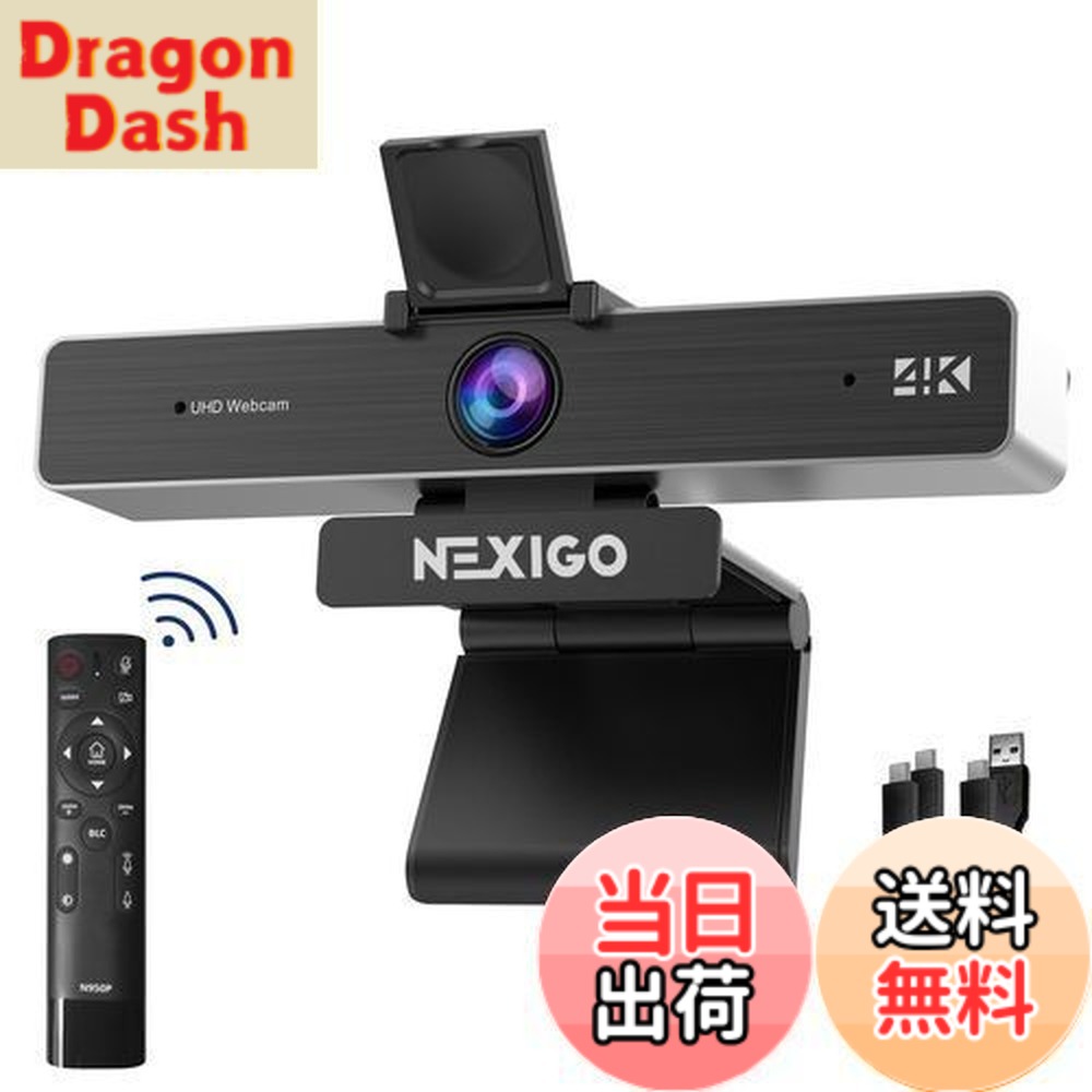 【送料無料】NexiGo Zoom認定、 N950P 4Kズーム可能ウェブカメラ リモコンとソフトウェアコントロール、ソニー Starvisセンサー、5Xデジタルズーム機能、Pro ウェブカメラにデュアルステレオマイク搭載、Zoom Skype Teams Twitch用 ブラック