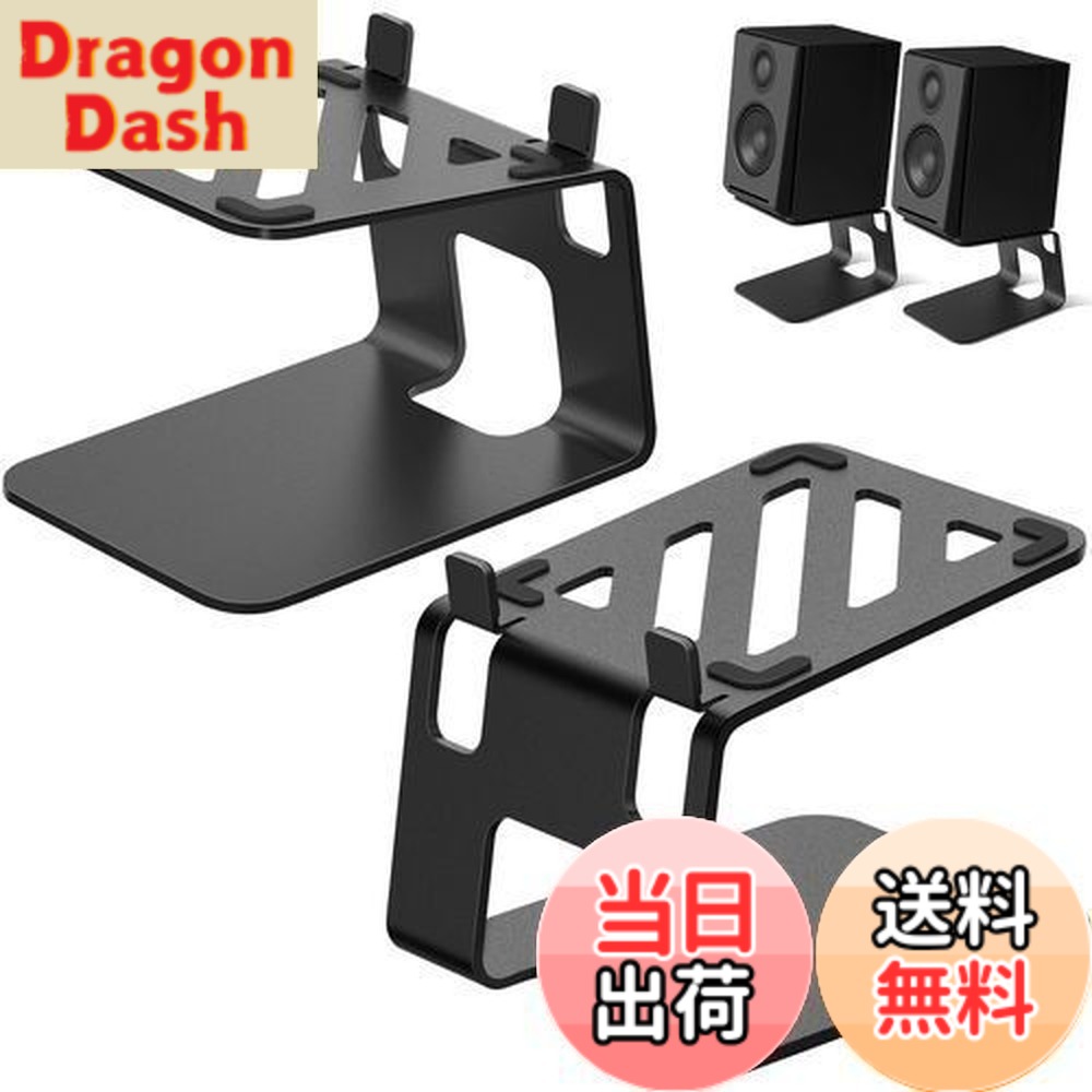 【送料無料】VAYDEER スピーカースタンド 卓上 小型 スピーカー台・スタンド 本棚スピーカー用 特殊傾斜設計 ブラック[2台1組]