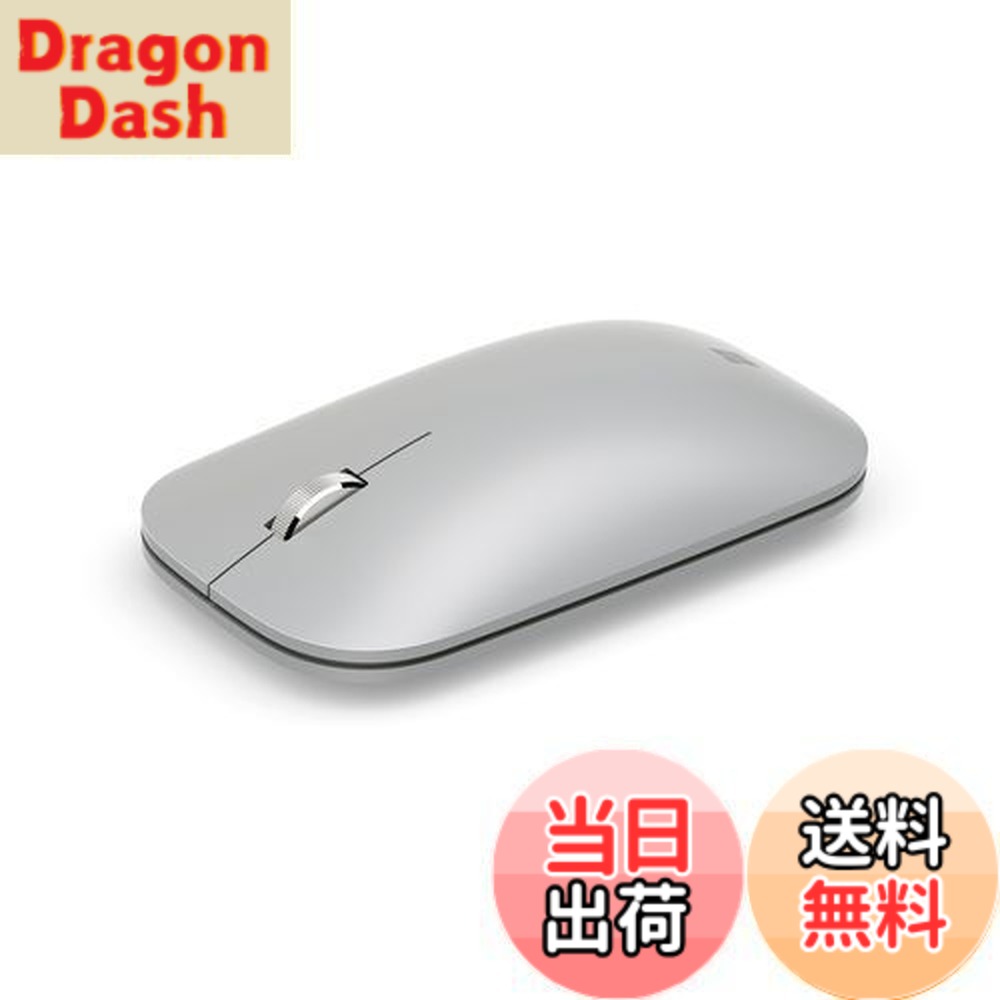 【送料無料】マイクロソフト Surface モバイル マウス グレー KGY-00007