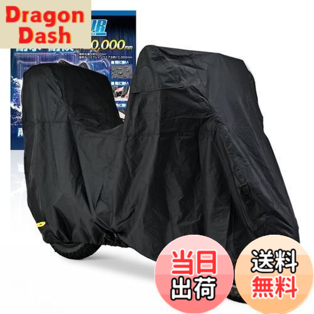 【貨物輸送無料】デイトナ(Daytona) 自動二輪車取りまかなう 125竓 原付(ボックス席相応う) 耐水圧20,000粍 湿り気打つ手 耐熱 黒いこと取りまかなうWRLite M大きさ 97947