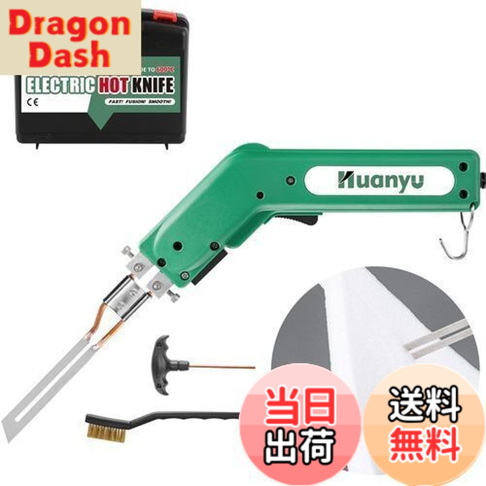 【貨物輸送無料】Huanyu 発泡スチロール裁断師 熱っぽい裁断師 10コマーシャル/150W 質問用紙裁断師 600度暖める合わせる スチロール/海綿質/縄索 とり捨てる用