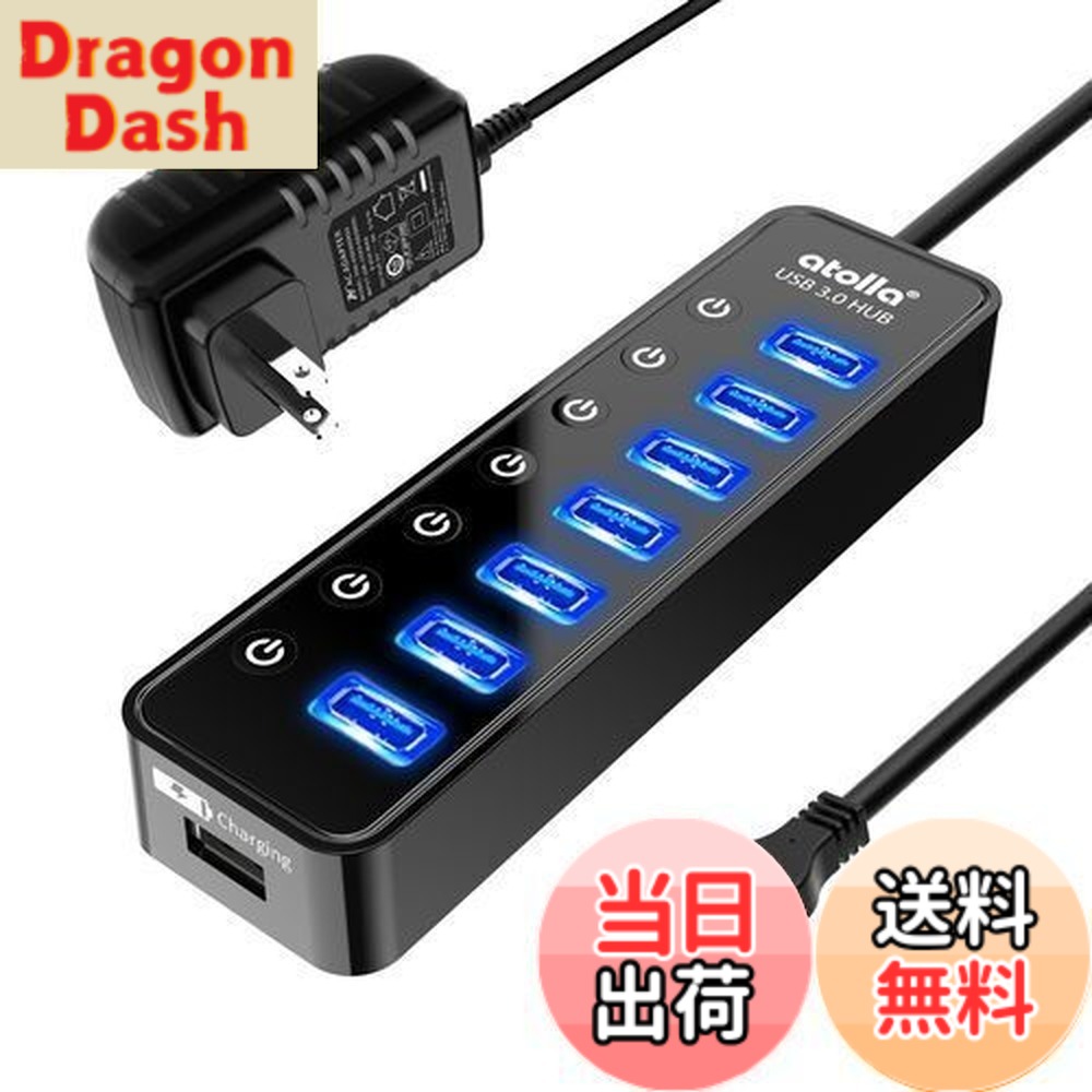 【送料無料】USB ハブ atolla USB 3.0 Hub 7ポート増設 + 1充電ポート, USB拡張 セルフパワー/バスパワー 【独立スイッチ付・5V/4A ACアダプタ付き・100cm USBケーブル】