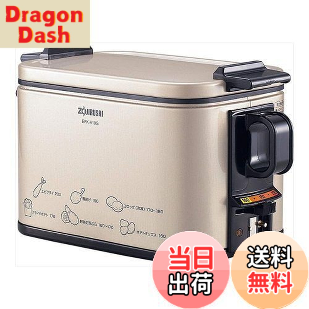 楽天市場】象印マホービン 電気フライヤー 1.0L あげあげ 火を使わずに