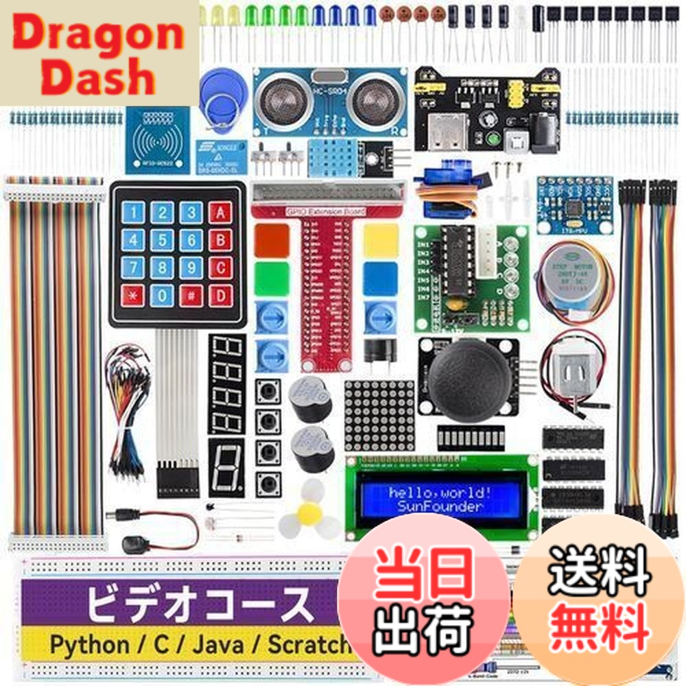 【貨物輸送無料】SunFounder Raspberry pi 用のクランク陰電子仕立て上げる一揃いの道具, ラズパイプログラミング, オンライン日本語書きあらわす書800+ペイジ事細やかになハウツー物と十分な量な習い事, Raspberry pi 5/4B/3B+/3B/400/3A+/2B/1B+/1A+/Zero W/Zero に相応う、C/Python/JAVA/Node.js/Scratch吊りひもをサポ