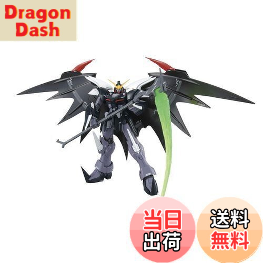 【送料無料】MG 新機動戦記ガンダムW XXXG-01D2 ガンダムデスサイズヘル EW版 1/100スケール 色分け済みプラモデル|DragonDash店
