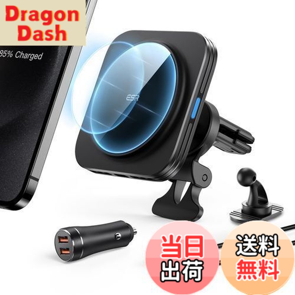 【送料無料】ESR スマホホルダー 車 ワイヤレス充電 magsafe 車載ホルダー 15W magsafe充電器 エアコンルーバー/ダッシュボード式車載ホルダー 磁気吸着 自動位置調節 車 スマホスタンド iPhone16/15/14/13/12シリーズ SamSung S25対応 36W QC 3.0車載充電器付き