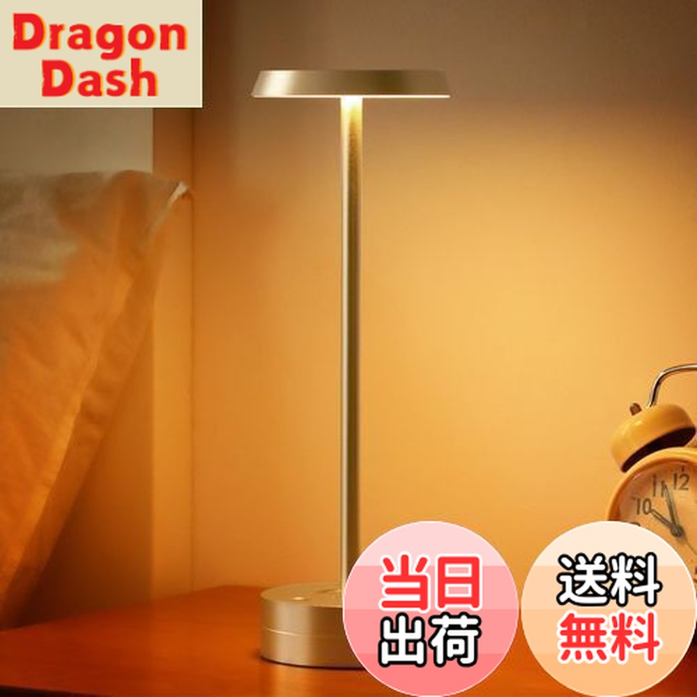 楽天市場】【送料無料Govssing 間接照明 おしゃれ テーブルランプ