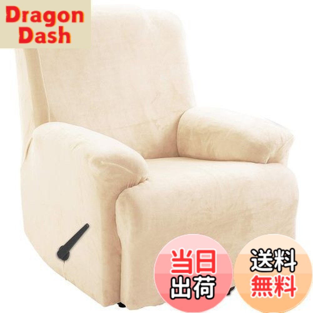 【送料無料】TIANSHU リクライニングチェアカバー, フランネル 無地 縦横弾力 ストレッチ フィットタイプ 肘付き 滑り止め 柔らかい 伸縮素材伸び良く 四季適用 超便利, リクライニングソファカバー(リクライニングチェアカバー,ベージュ)