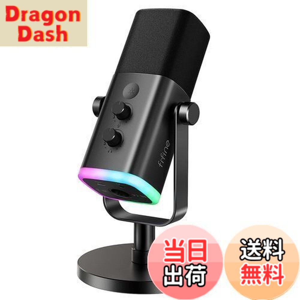 【送料無料】FIFINE スタンドアロンマイク 単一指向性 ダイナミックマイク ミュートボタン RGBイルミネーションスイッチ 音量調節 ヘッドフォン端子付き PC プレステ対応 サウンドカード ミキサー対応可能 ポッドキャスト 配信用 ゲーマー コンテンツクリエイター向け 黒 Amp｜DragonDash店