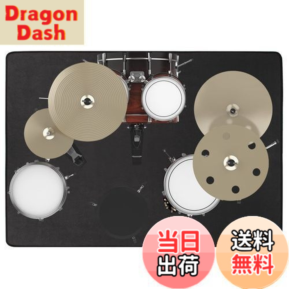 【送料無料】BQKOZFIN ドラムマット ドラムラグ Drum Rug 防振防音マット 180X140cm パーカッション 滑り止め 振動吸収マット 電子ドラム セット ラグ 練習用 カーペット フロアマット 長方形 ブラック